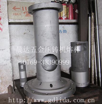 铝/镁合金熔杯（料杯...