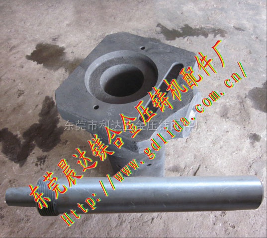 富来压铸机配件料壶（...